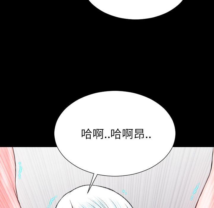 [韩国漫画] S商店的她 调教,熟女人妻,巨乳大奶#[170P]-19