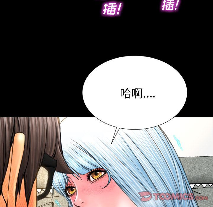 [韩国漫画] S商店的她 调教,熟女人妻,巨乳大奶#[170P]-21