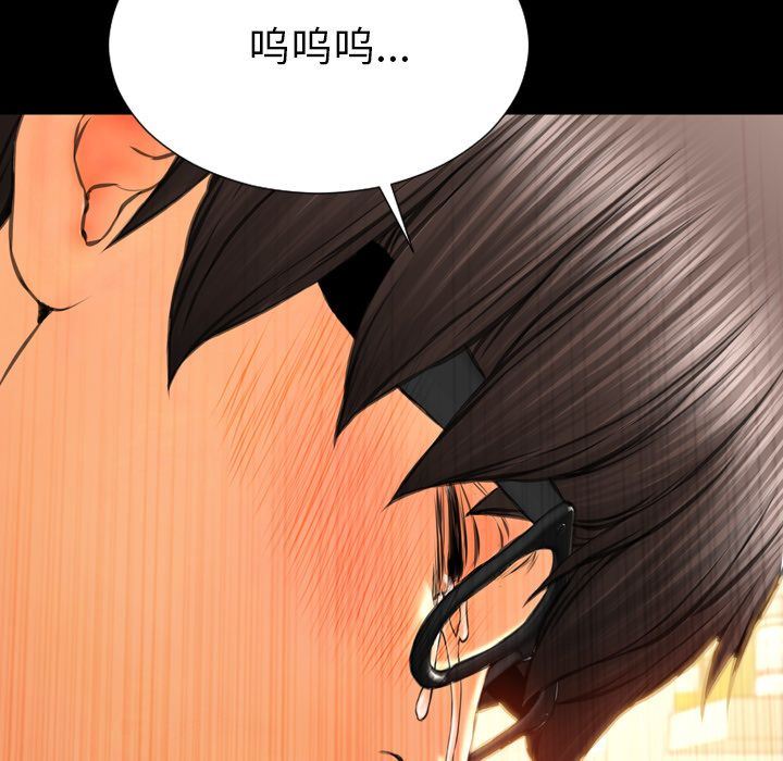 [韩国漫画] S商店的她 调教,熟女人妻,巨乳大奶#[170P]-25