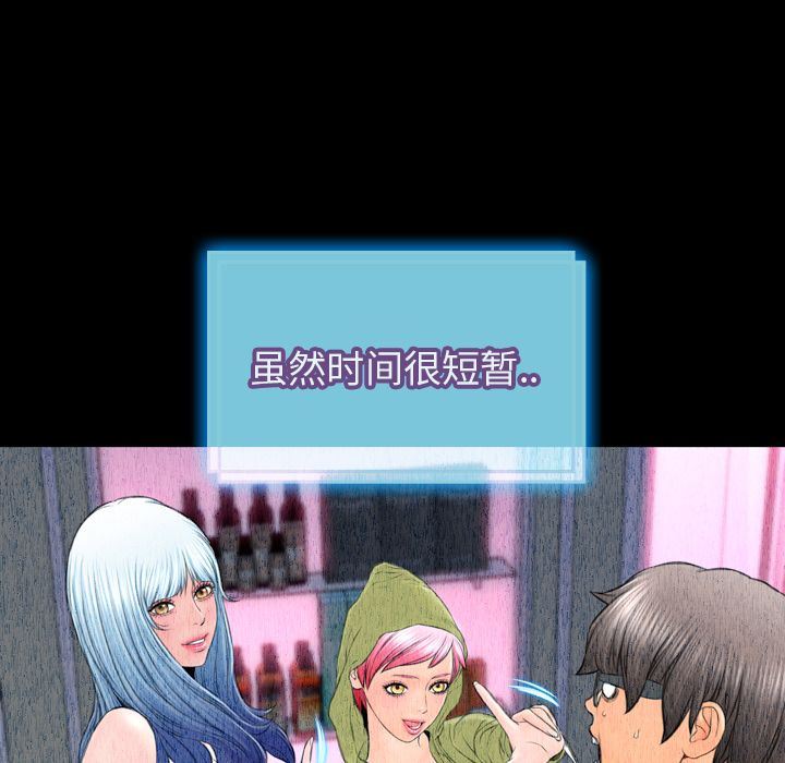 [韩国漫画] S商店的她 调教,熟女人妻,巨乳大奶#[170P]-41