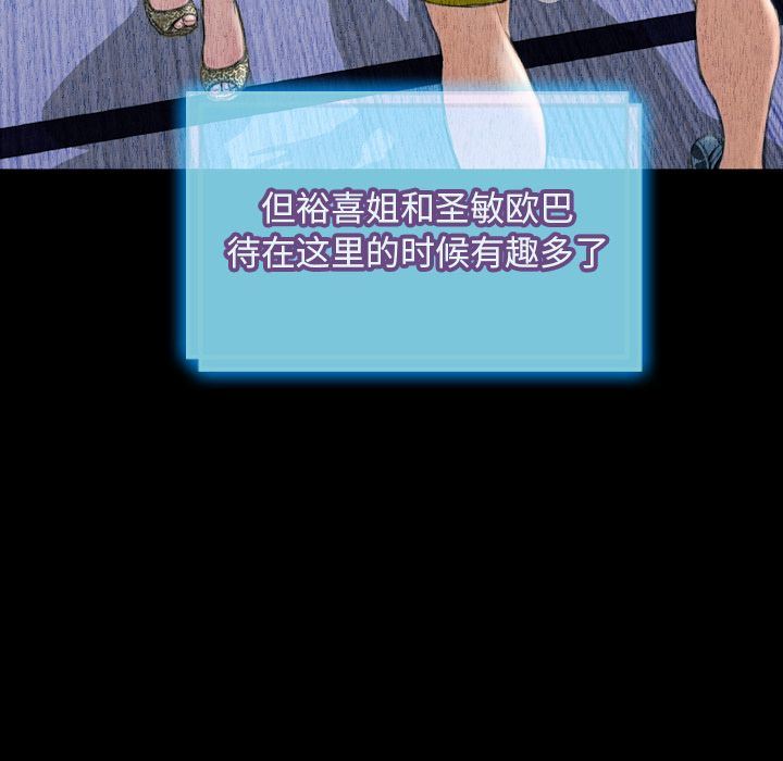 [韩国漫画] S商店的她 调教,熟女人妻,巨乳大奶#[170P]-43