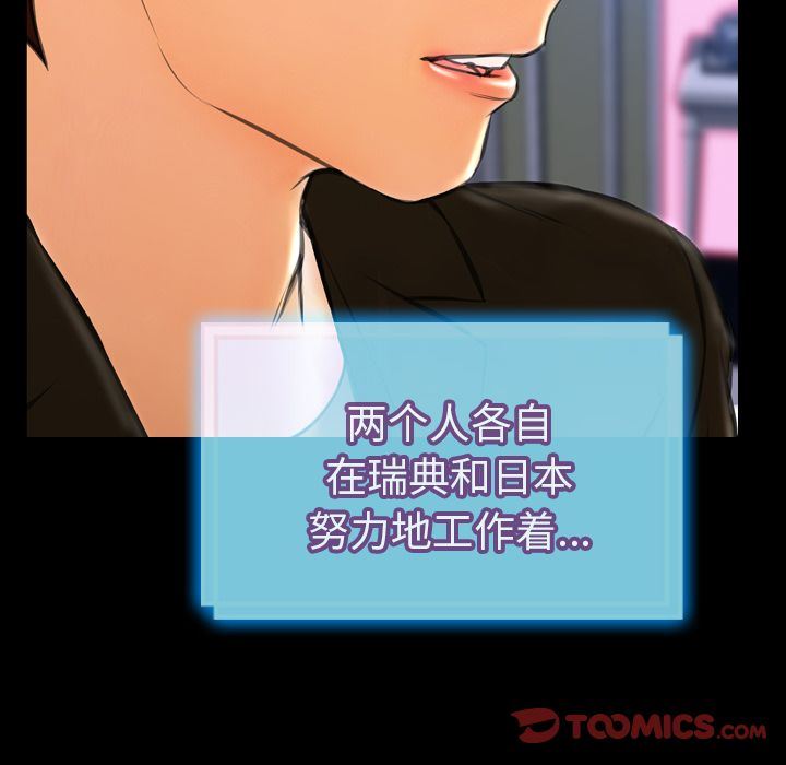 [韩国漫画] S商店的她 调教,熟女人妻,巨乳大奶#[170P]-45