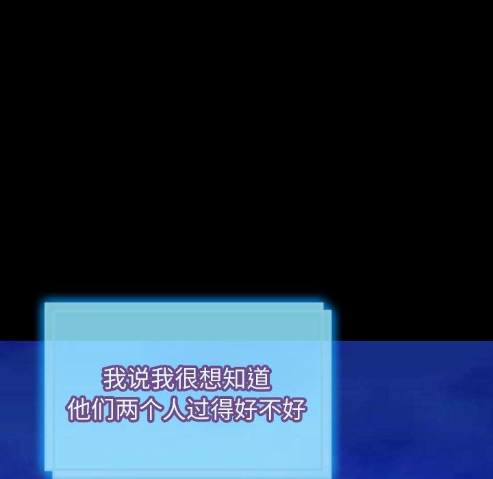 [韩国漫画] S商店的她 调教,熟女人妻,巨乳大奶#[170P]-46