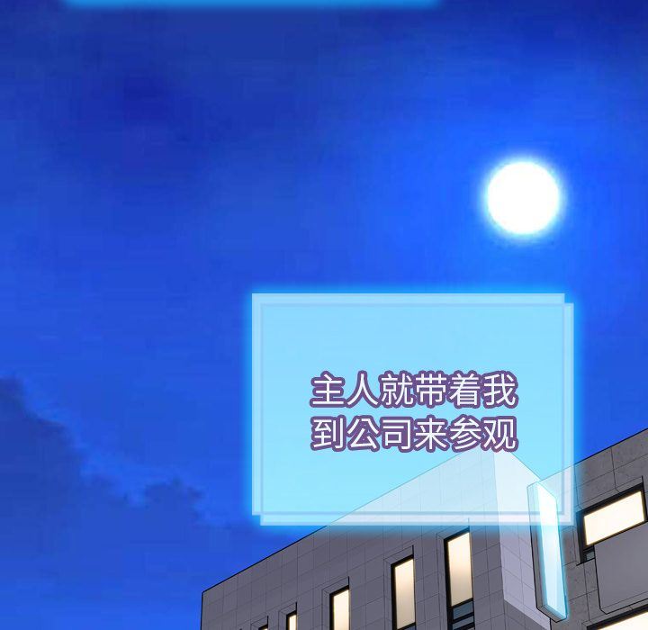 [韩国漫画] S商店的她 调教,熟女人妻,巨乳大奶#[170P]-47