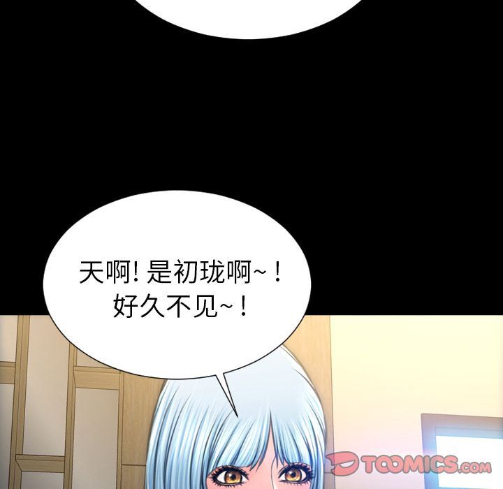 [韩国漫画] S商店的她 调教,熟女人妻,巨乳大奶#[170P]-57