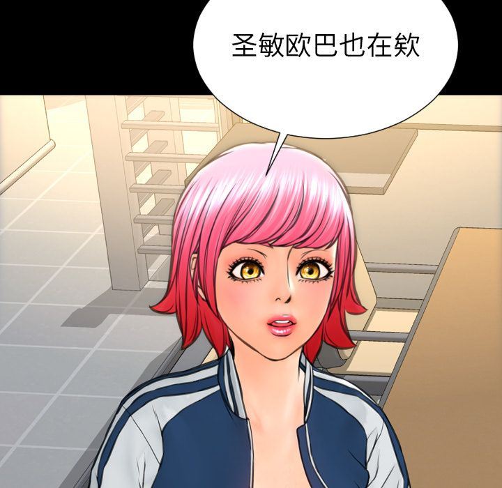 [韩国漫画] S商店的她 调教,熟女人妻,巨乳大奶#[170P]-59