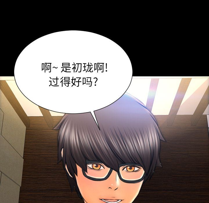 [韩国漫画] S商店的她 调教,熟女人妻,巨乳大奶#[170P]-61