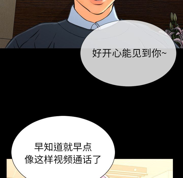[韩国漫画] S商店的她 调教,熟女人妻,巨乳大奶#[170P]-62