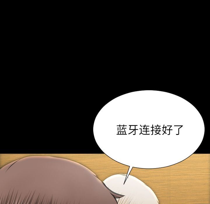 [韩国漫画] S商店的她 调教,熟女人妻,巨乳大奶#[170P]-64