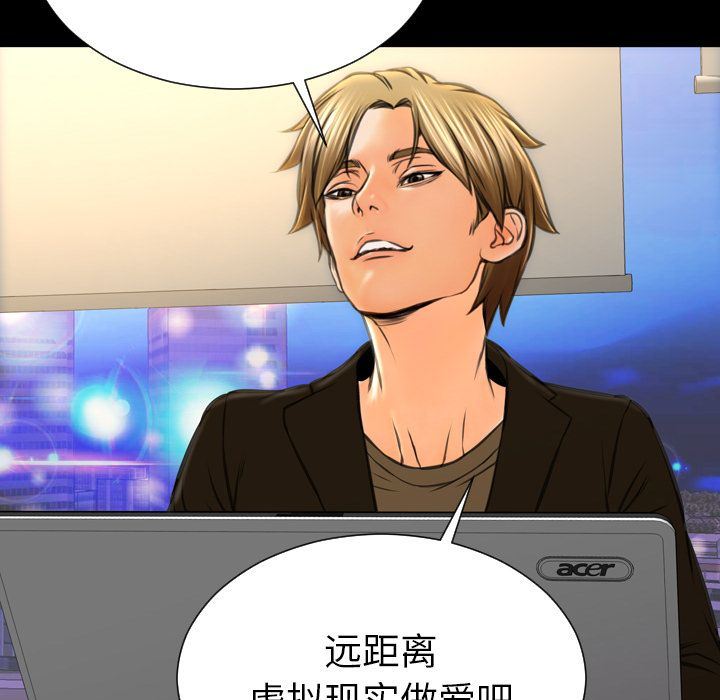 [韩国漫画] S商店的她 调教,熟女人妻,巨乳大奶#[170P]-67