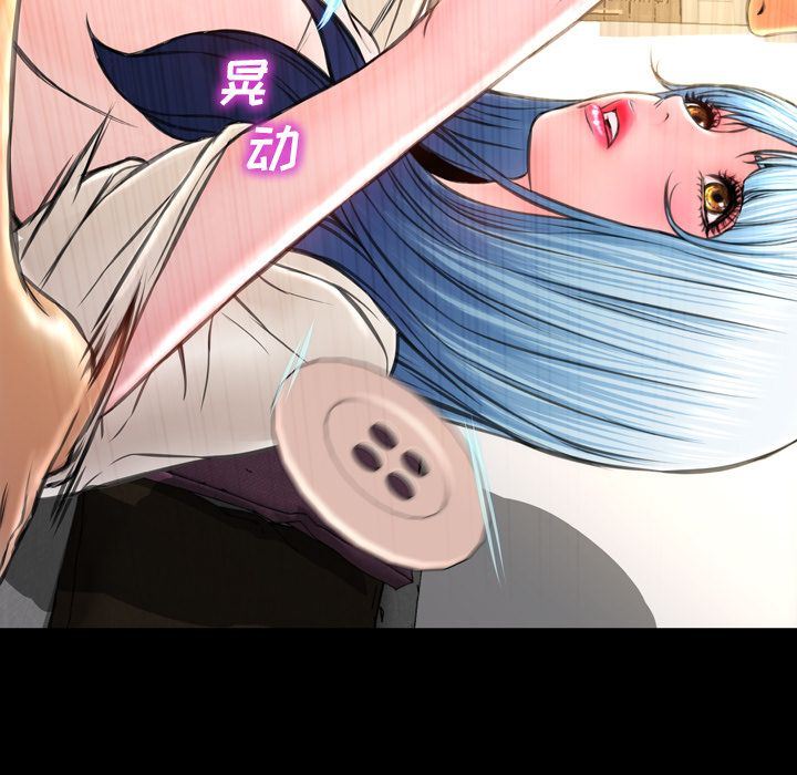 [韩国漫画] S商店的她 调教,熟女人妻,巨乳大奶#[170P]-7