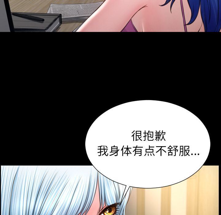 [韩国漫画] S商店的她 调教,熟女人妻,巨乳大奶#[170P]-72