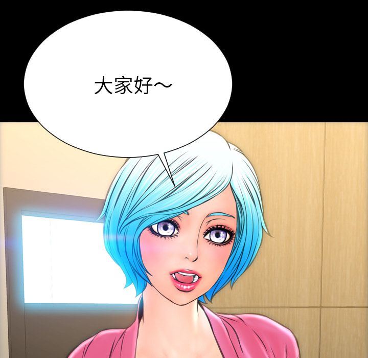 [韩国漫画] S商店的她 调教,熟女人妻,巨乳大奶#[170P]-74