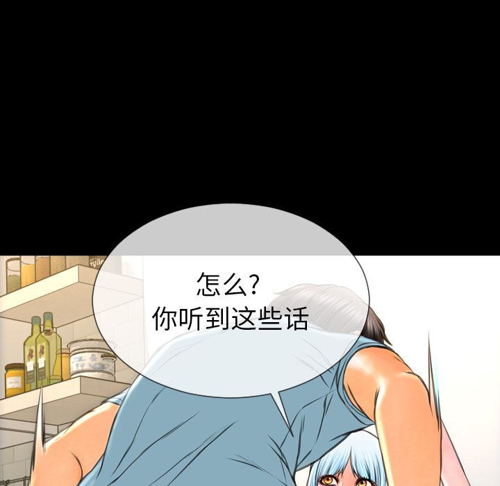 [韩国漫画] S商店的她 调教,熟女人妻,巨乳大奶#[170P]-8