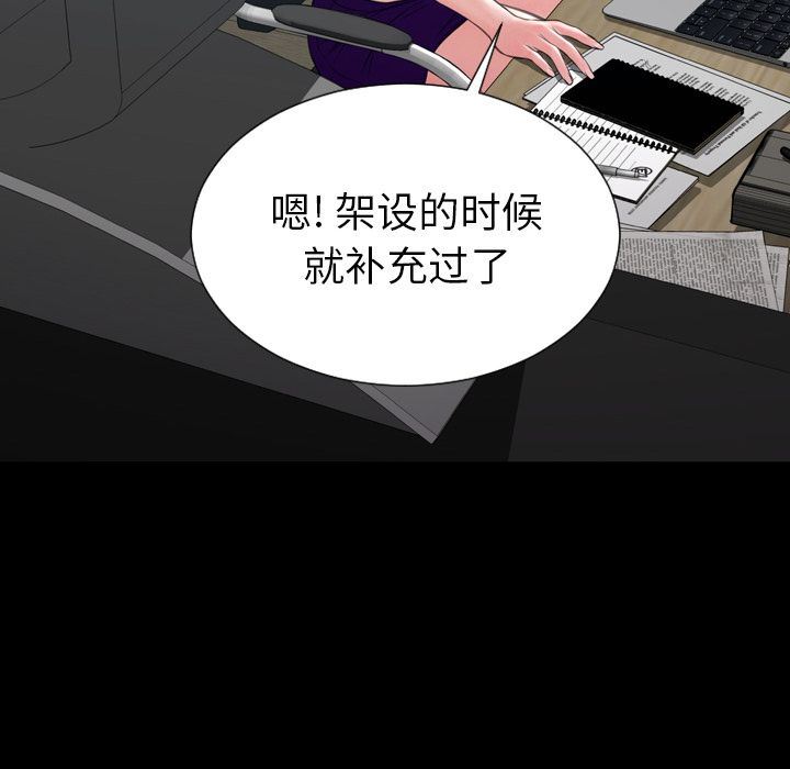 [韩国漫画] S商店的她 调教,熟女人妻,巨乳大奶#[170P]-88