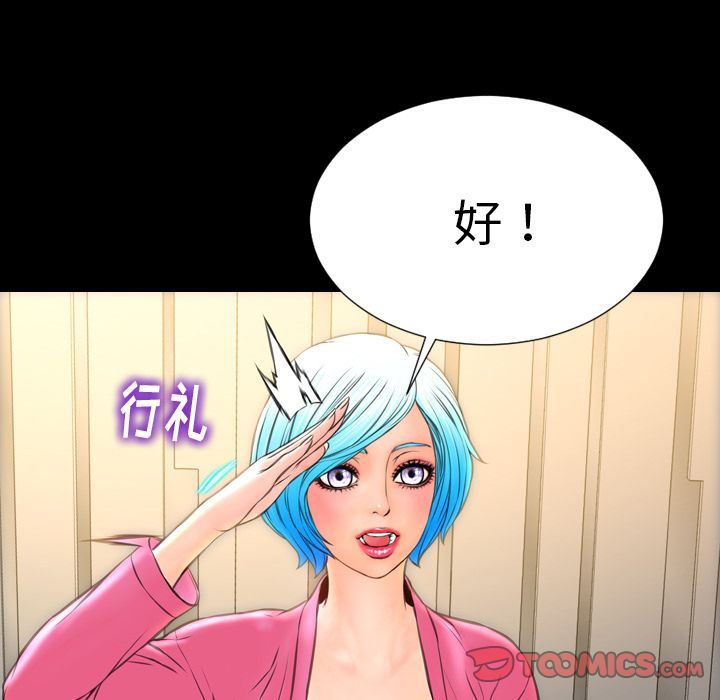 [韩国漫画] S商店的她 调教,熟女人妻,巨乳大奶#[170P]-93