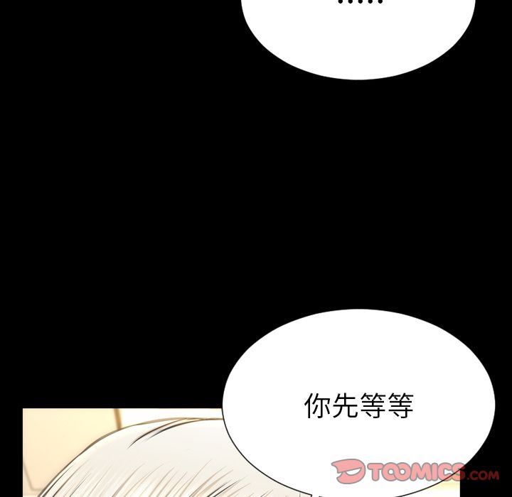 [韩国漫画] S商店的她 调教,熟女人妻,巨乳大奶#[170P]-99