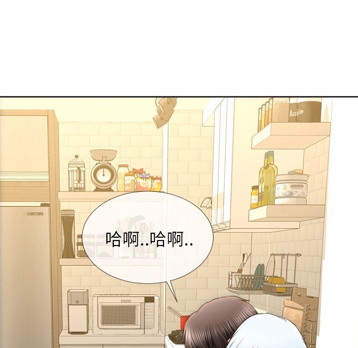 [韩国漫画] S商店的她 调教,熟女人妻,巨乳大奶#[152P]-115