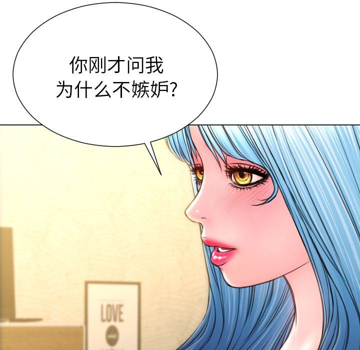 [韩国漫画] S商店的她 调教,熟女人妻,巨乳大奶#[152P]-118