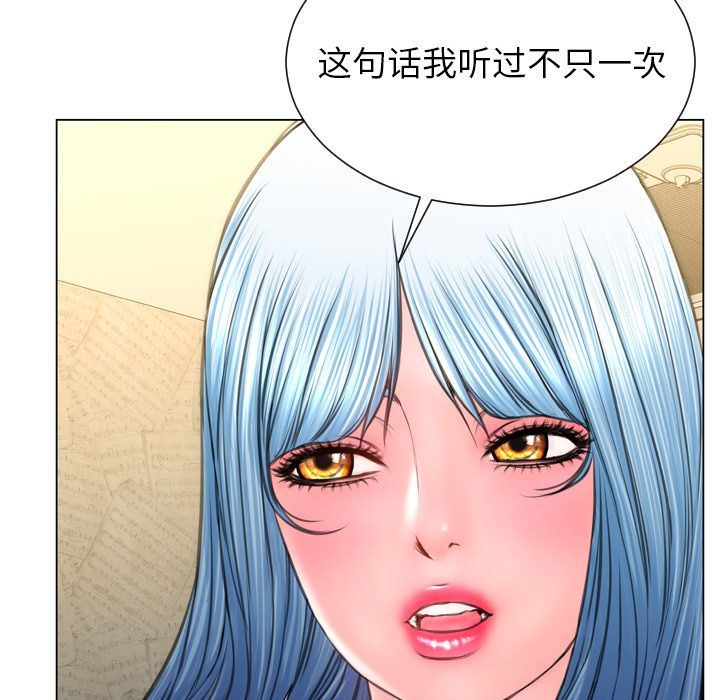 [韩国漫画] S商店的她 调教,熟女人妻,巨乳大奶#[152P]-120