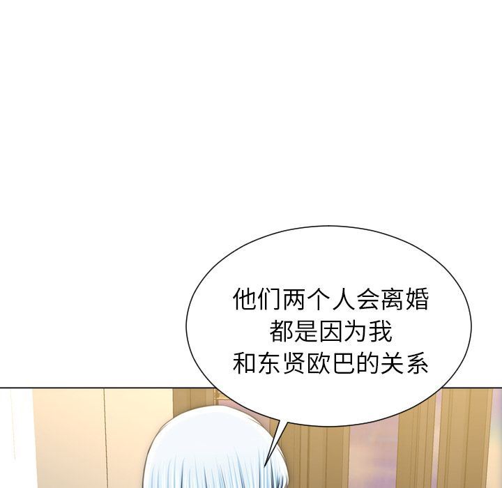 [韩国漫画] S商店的她 调教,熟女人妻,巨乳大奶#[152P]-126
