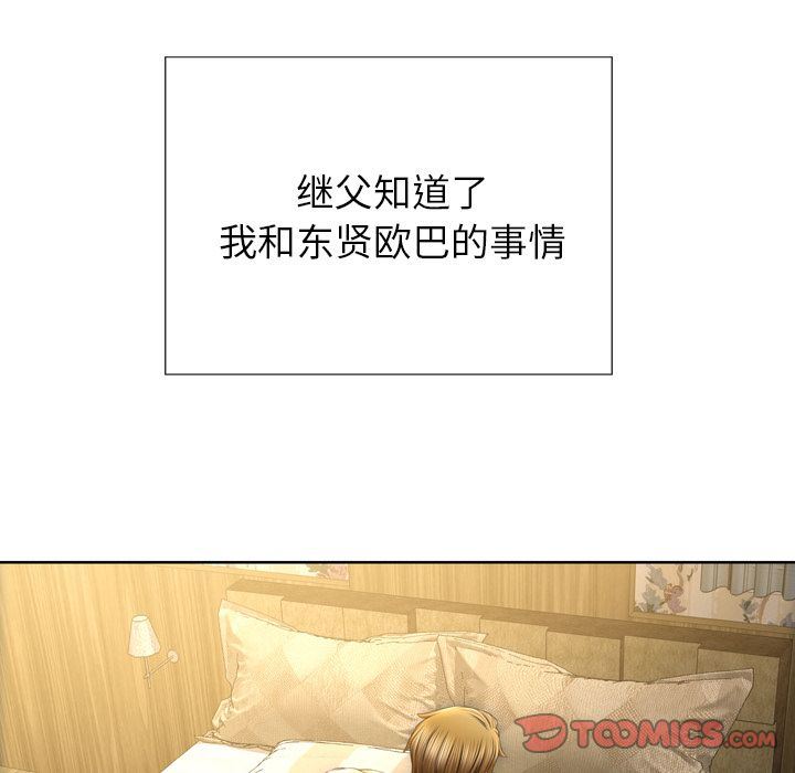 [韩国漫画] S商店的她 调教,熟女人妻,巨乳大奶#[152P]-129