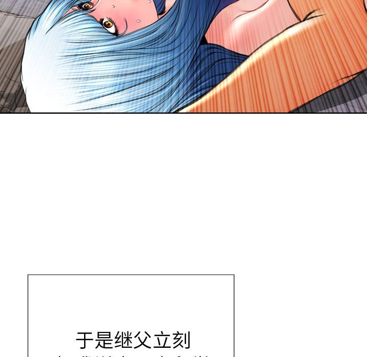 [韩国漫画] S商店的她 调教,熟女人妻,巨乳大奶#[152P]-133