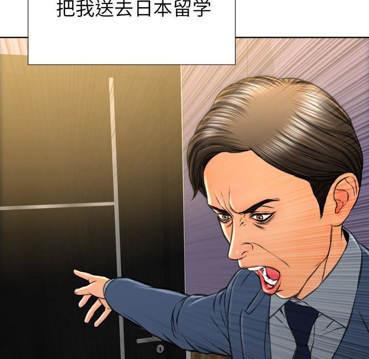 [韩国漫画] S商店的她 调教,熟女人妻,巨乳大奶#[152P]-134