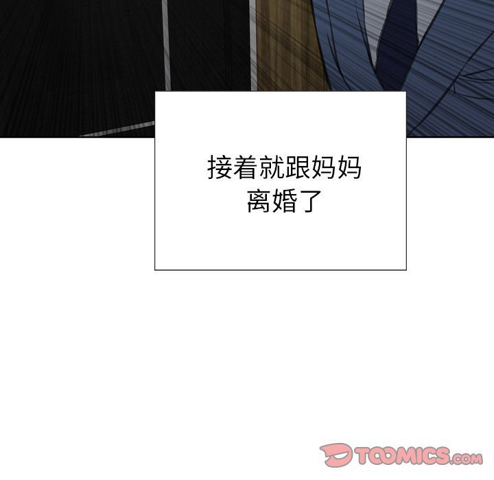 [韩国漫画] S商店的她 调教,熟女人妻,巨乳大奶#[152P]-135