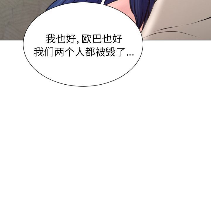 [韩国漫画] S商店的她 调教,熟女人妻,巨乳大奶#[152P]-148