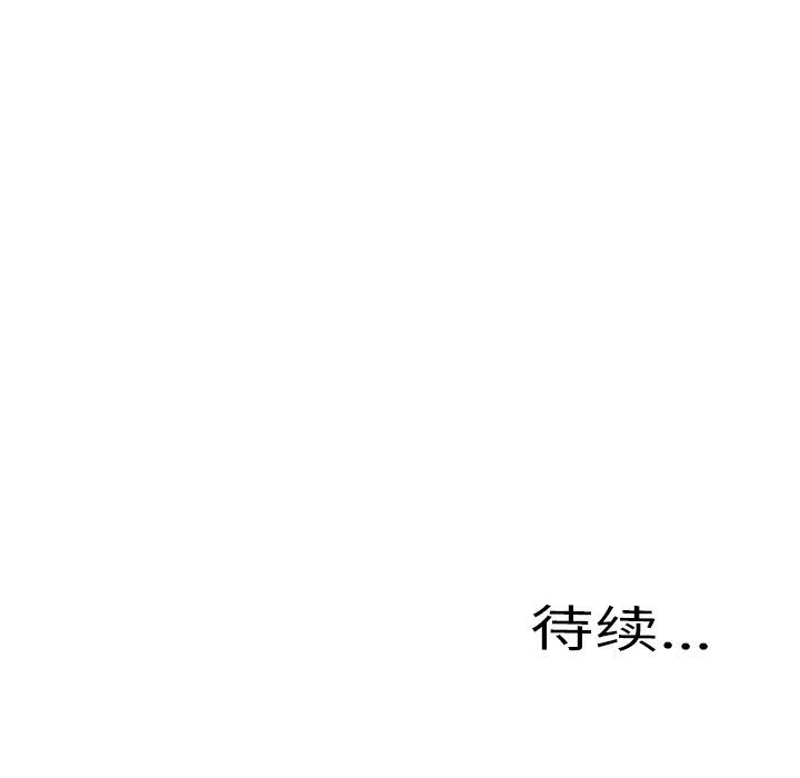 [韩国漫画] S商店的她 调教,熟女人妻,巨乳大奶#[152P]-151