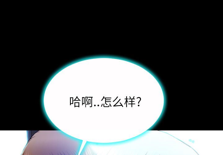 [韩国漫画] S商店的她 调教,熟女人妻,巨乳大奶#[152P]-2