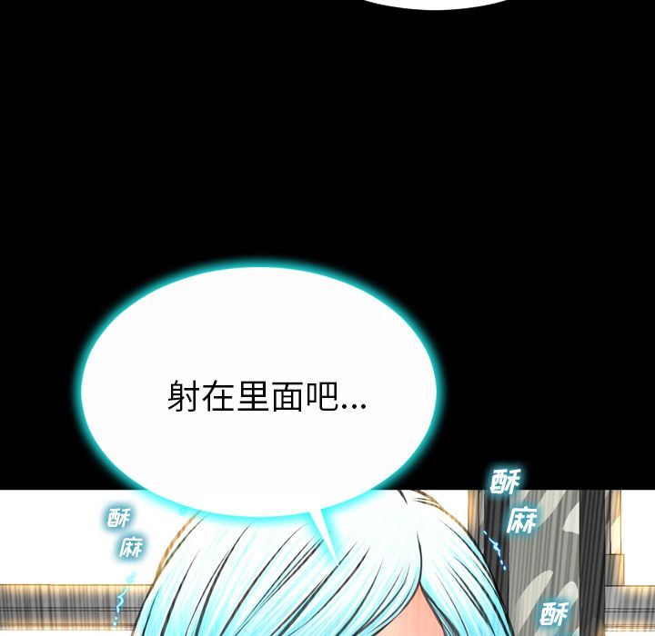 [韩国漫画] S商店的她 调教,熟女人妻,巨乳大奶#[152P]-32