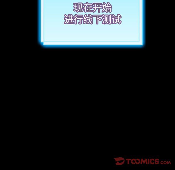 [韩国漫画] S商店的她 调教,熟女人妻,巨乳大奶#[152P]-51