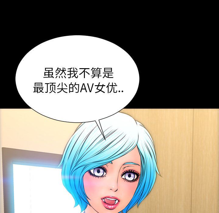 [韩国漫画] S商店的她 调教,熟女人妻,巨乳大奶#[152P]-68