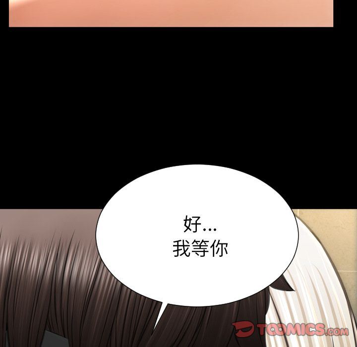 [韩国漫画] S商店的她 调教,熟女人妻,巨乳大奶#[152P]-93