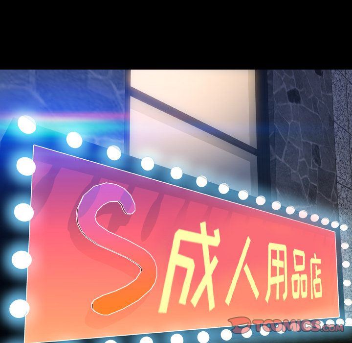 [韩国漫画] S商店的她 调教,熟女人妻,巨乳大奶#[161P]-105