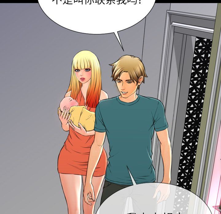 [韩国漫画] S商店的她 调教,熟女人妻,巨乳大奶#[161P]-107