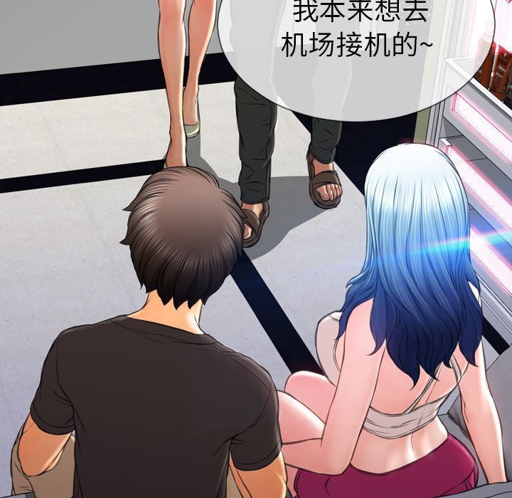 [韩国漫画] S商店的她 调教,熟女人妻,巨乳大奶#[161P]-108