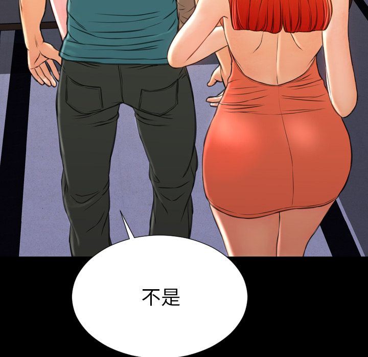 [韩国漫画] S商店的她 调教,熟女人妻,巨乳大奶#[161P]-113
