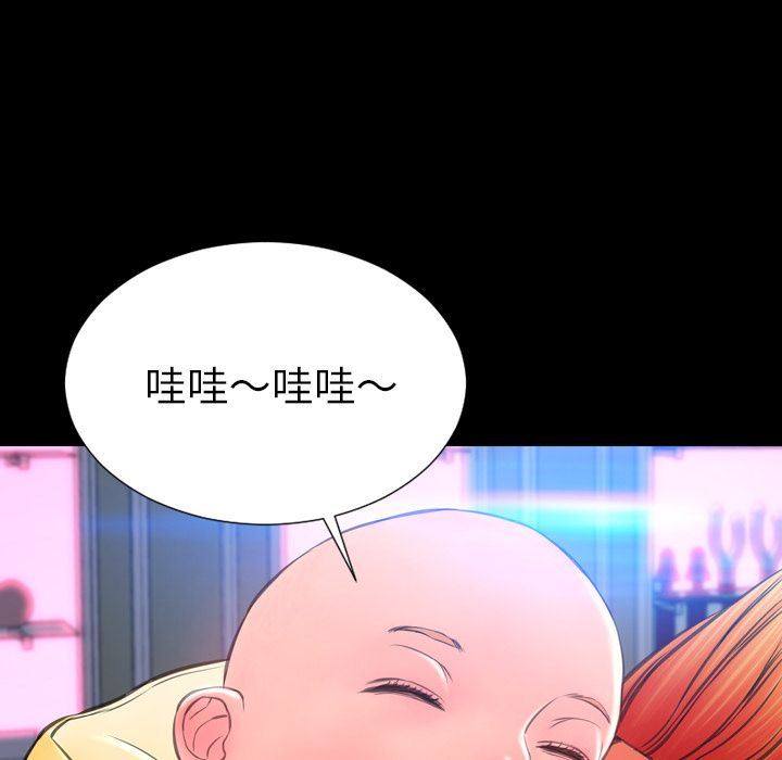 [韩国漫画] S商店的她 调教,熟女人妻,巨乳大奶#[161P]-121