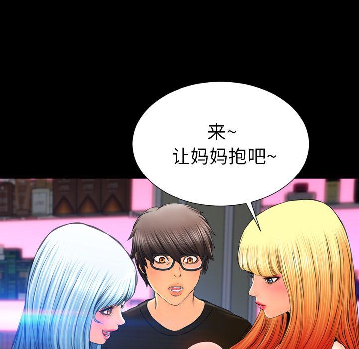 [韩国漫画] S商店的她 调教,熟女人妻,巨乳大奶#[161P]-127
