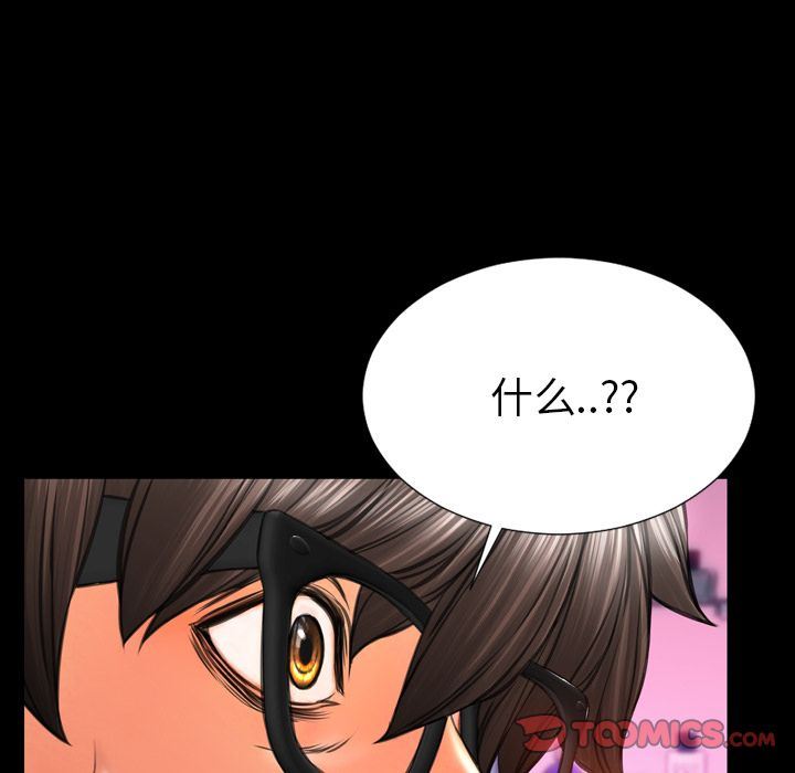 [韩国漫画] S商店的她 调教,熟女人妻,巨乳大奶#[161P]-129