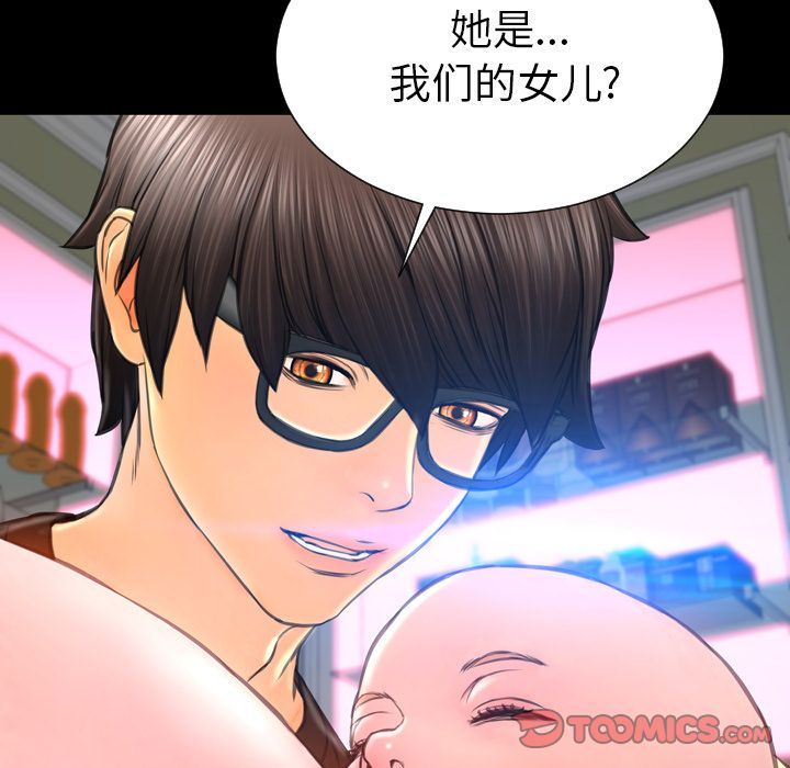 [韩国漫画] S商店的她 调教,熟女人妻,巨乳大奶#[161P]-135