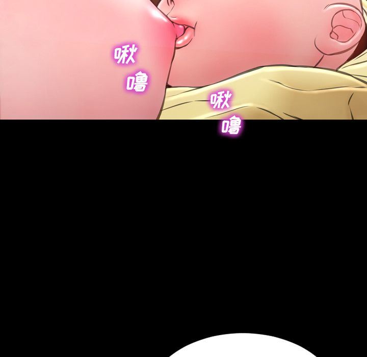 [韩国漫画] S商店的她 调教,熟女人妻,巨乳大奶#[161P]-136
