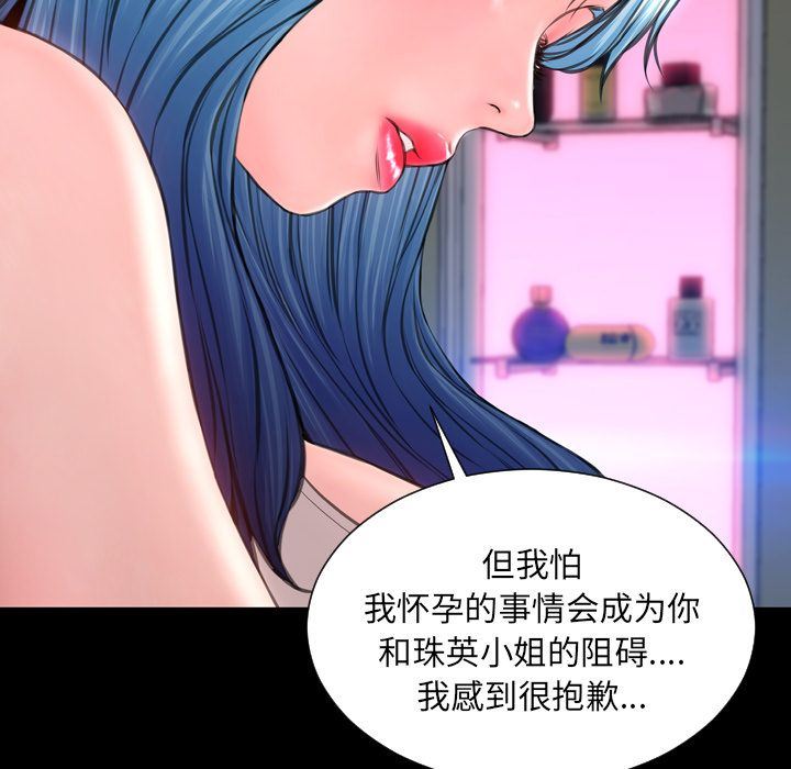 [韩国漫画] S商店的她 调教,熟女人妻,巨乳大奶#[161P]-142