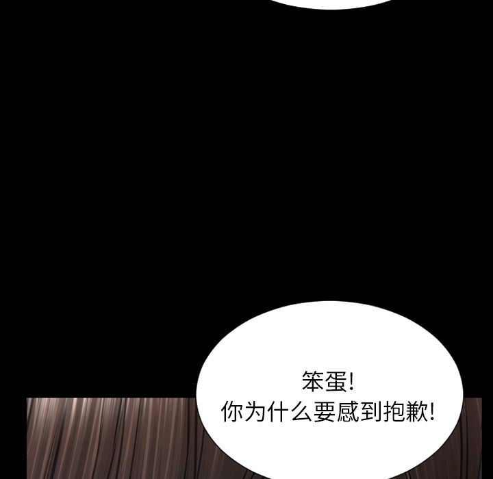 [韩国漫画] S商店的她 调教,熟女人妻,巨乳大奶#[161P]-143