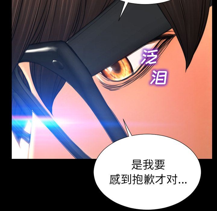 [韩国漫画] S商店的她 调教,熟女人妻,巨乳大奶#[161P]-144