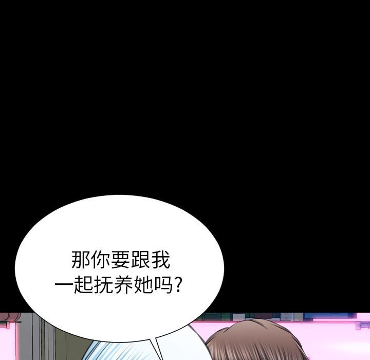 [韩国漫画] S商店的她 调教,熟女人妻,巨乳大奶#[161P]-145