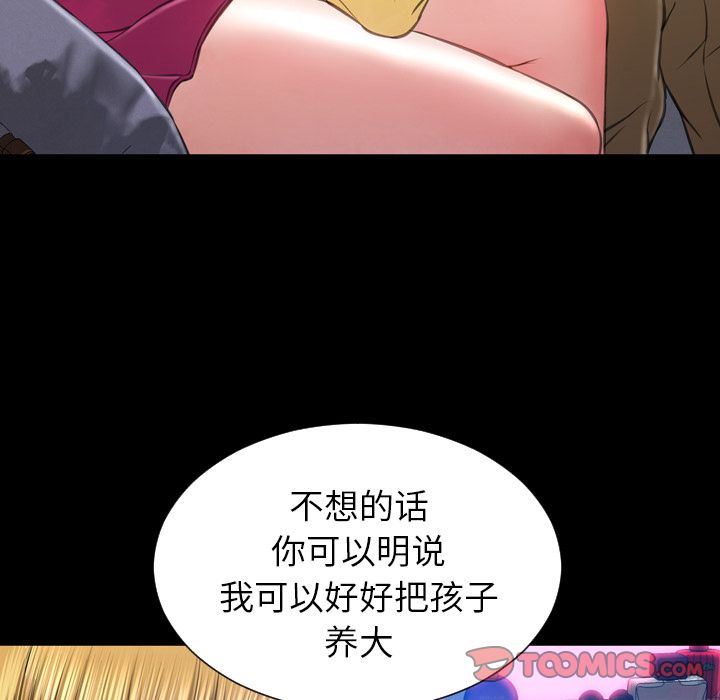 [韩国漫画] S商店的她 调教,熟女人妻,巨乳大奶#[161P]-147